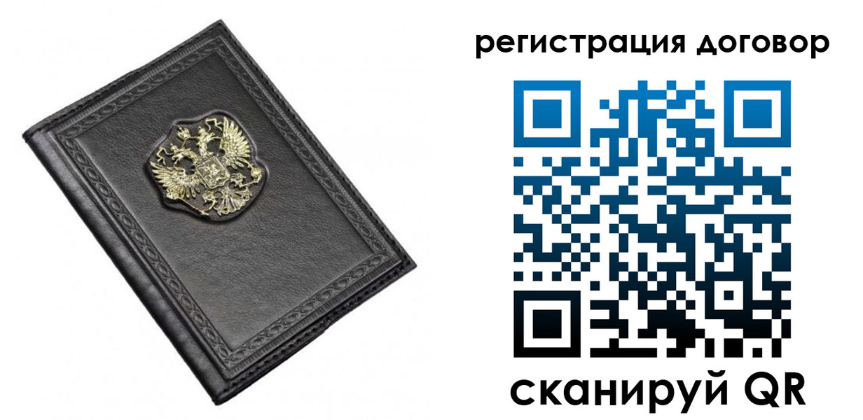 купить прописку в Нарткале