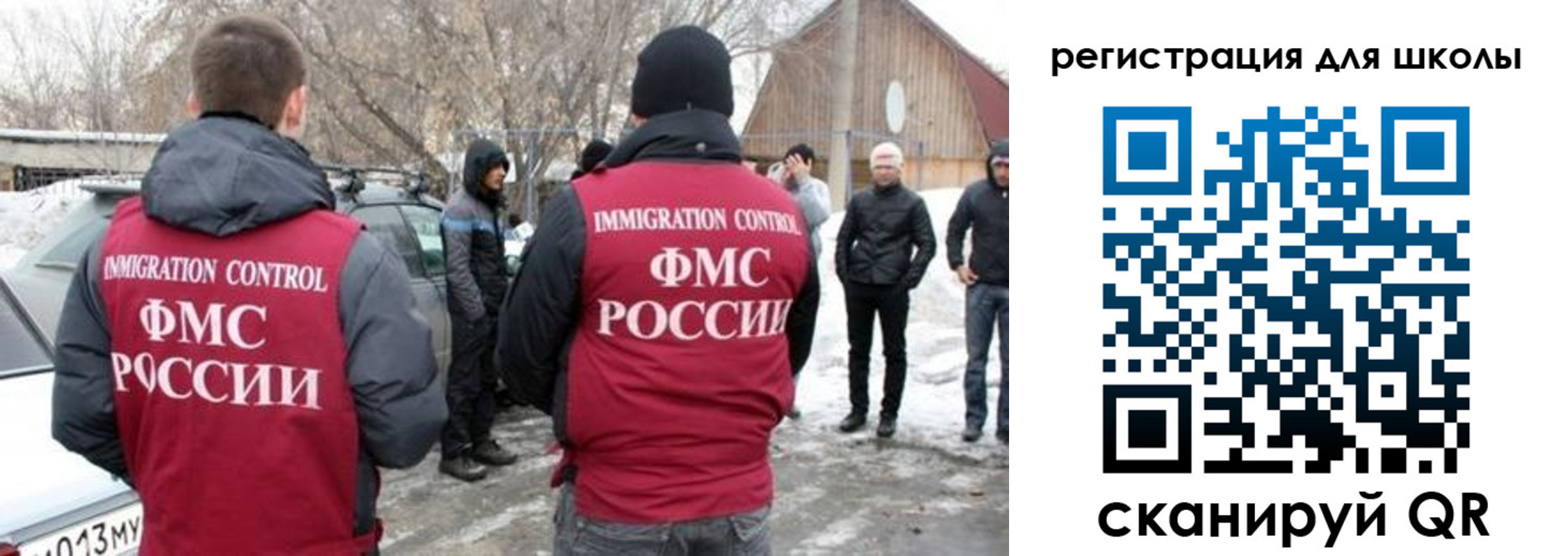 временная регистрация для всех в Нарткале