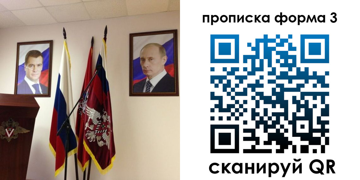 форма 3 в Нарткале
