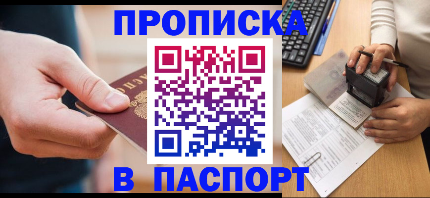 регистрация для дет. сада в Нарткале